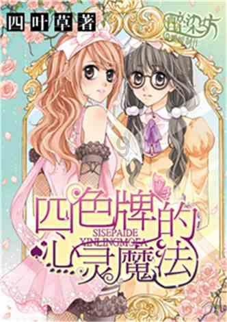 沙滩游玩的女孩们