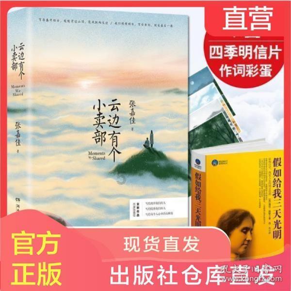 柴人决击