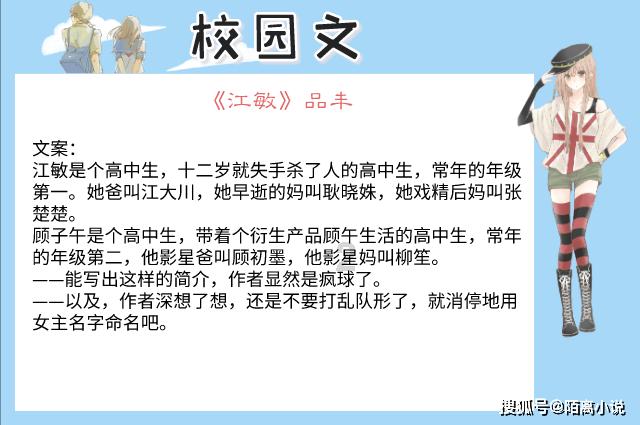 集装箱货运列车拼图
