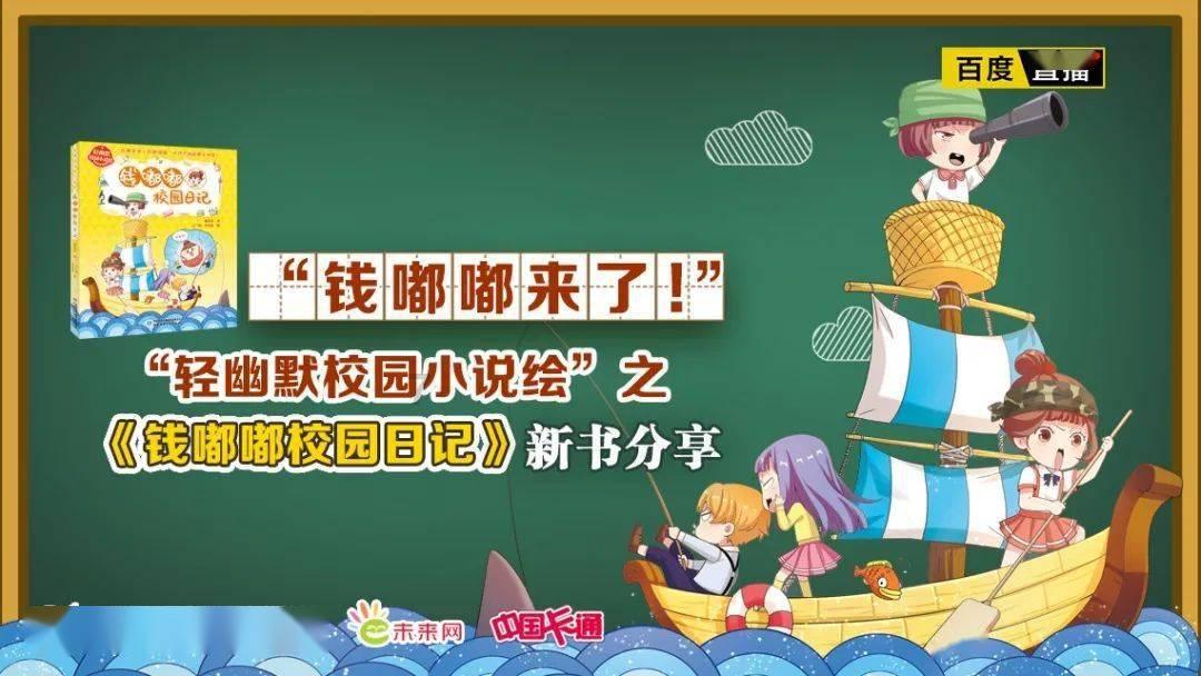 三国群英6