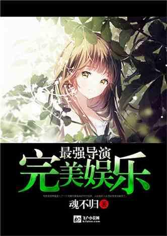 魔晶猎人GO