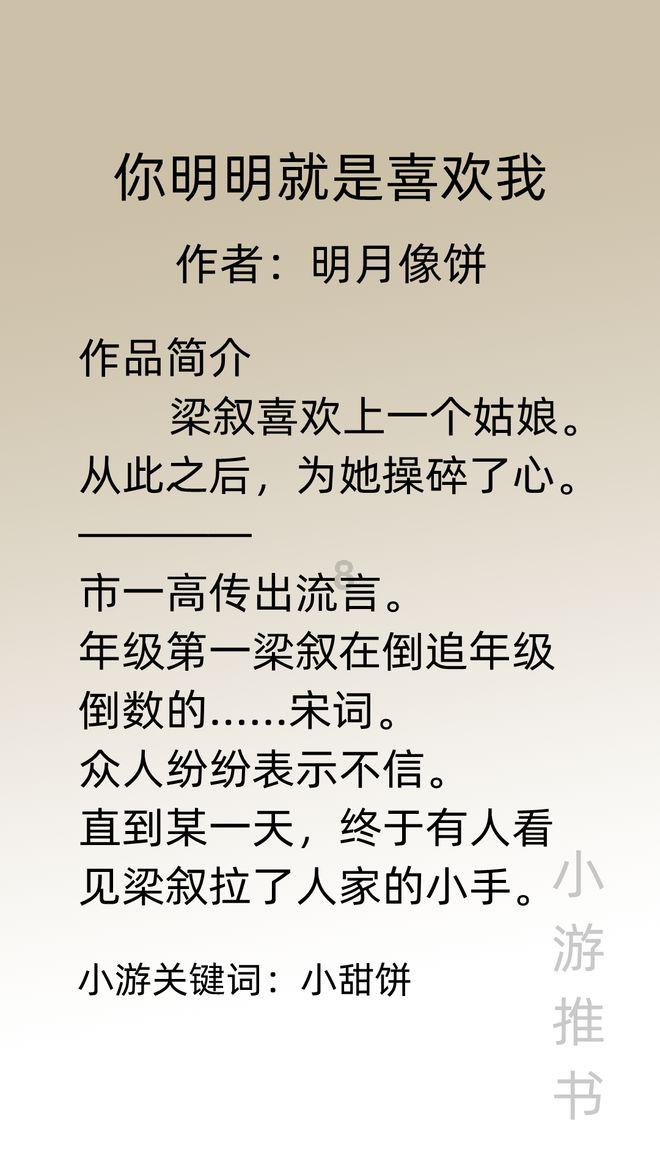 寻找游泳套件