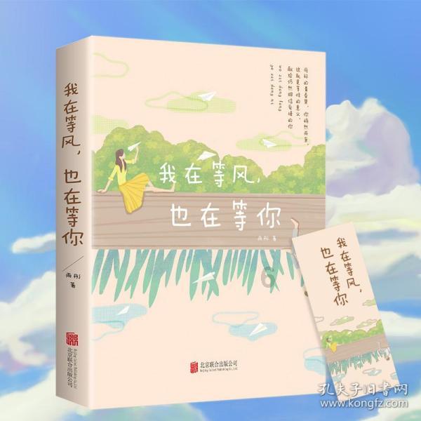 中国 英文是什么游戏画面