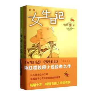 倩女幽魂录