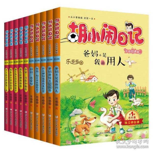 刺客信条