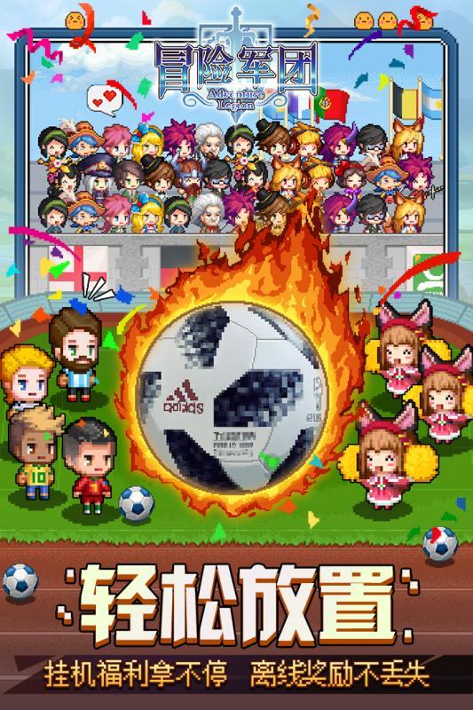 超奥特曼冒险3
