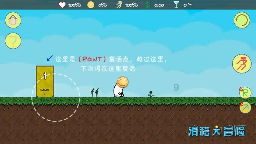 青年人会有共济失调吗？