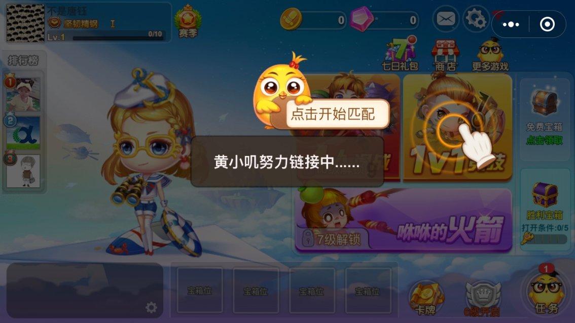 合金装备5幻痛
