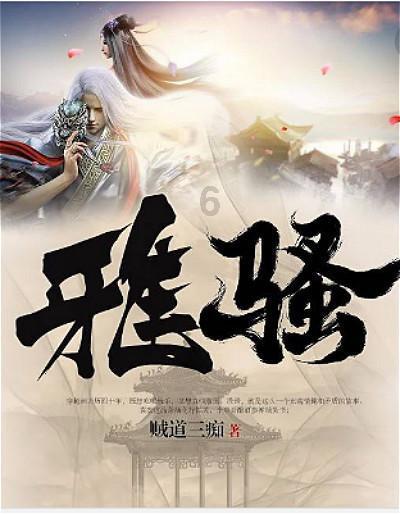 半条命：恐惧之泣