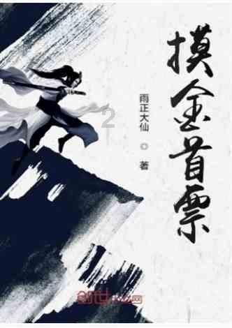 大炮篮球3选关版