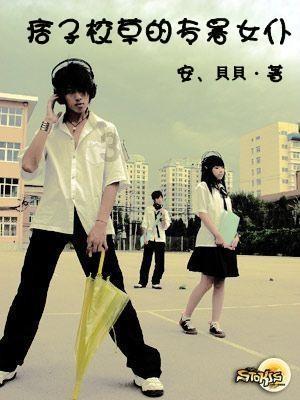 绝地求生