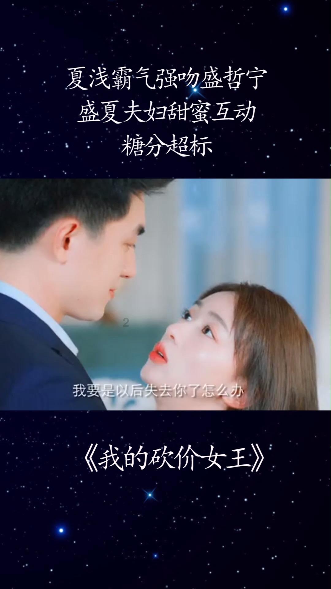 不让和异性聊暧昧是因为控制欲强吗？