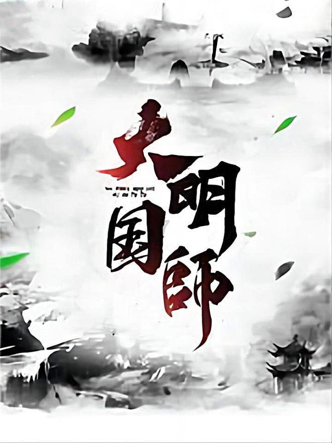 著名画作拼图