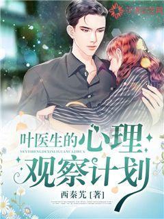 石竹什么农药不能用了？游戏画面