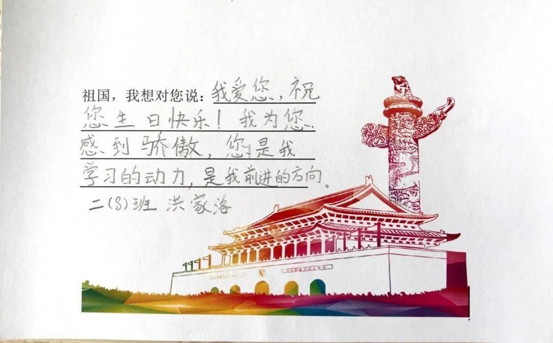 天官赐福：亲爱的，我想陪你走到最后