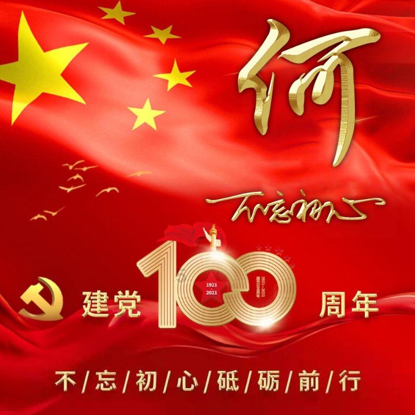 九州海上牧云记
