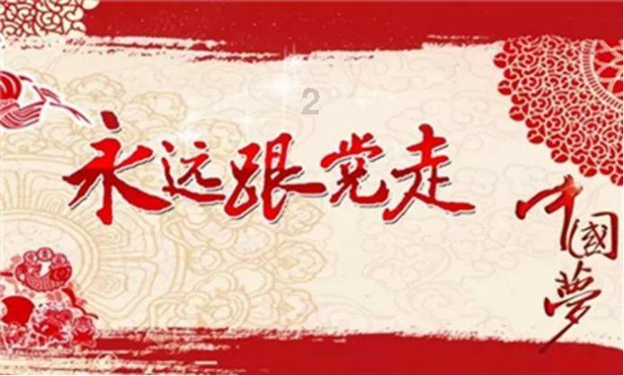 圣女战旗