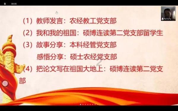 豆娃足球冒险