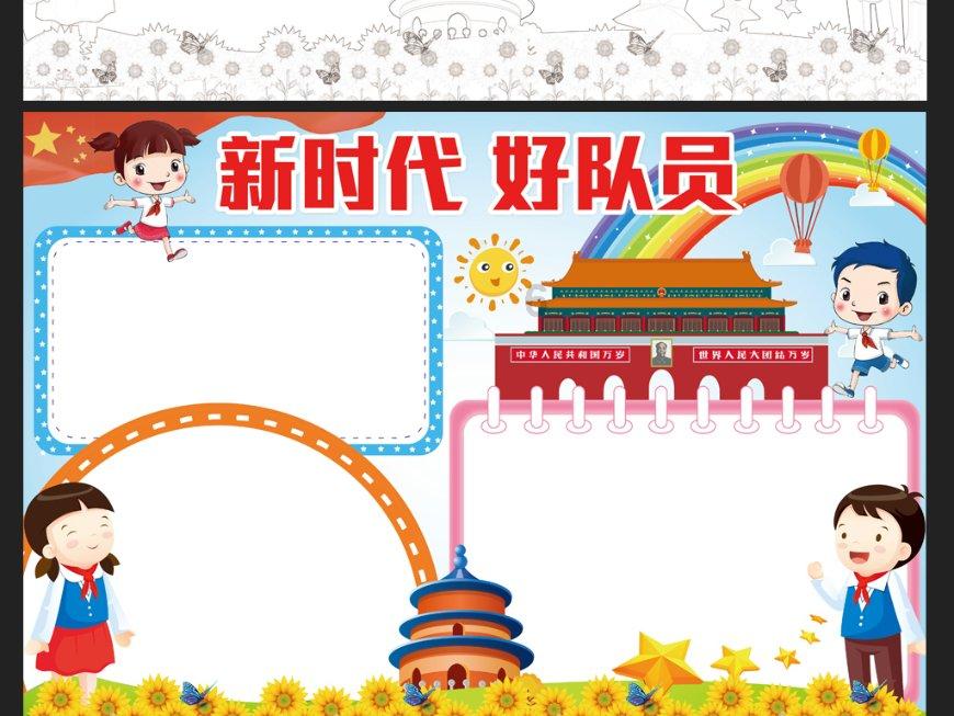 精品汉化slg版游戏大全中文版游戏画面