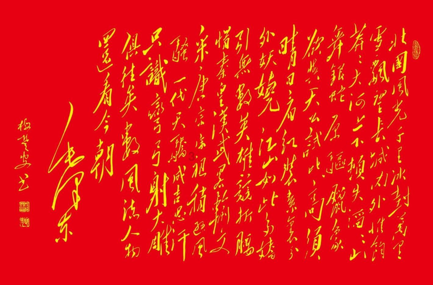 发现之旅