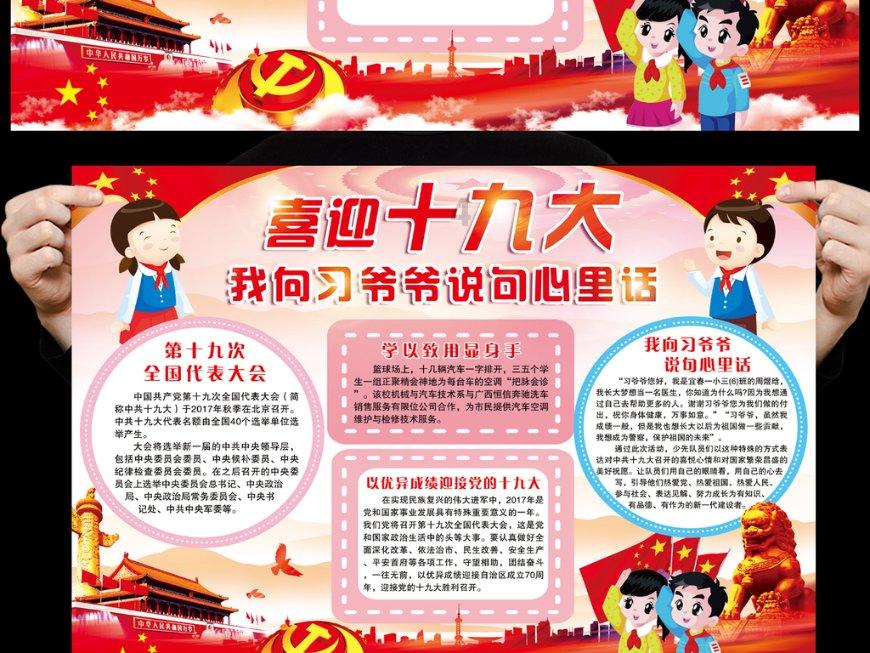 如何让冰箱不结冰？游戏画面