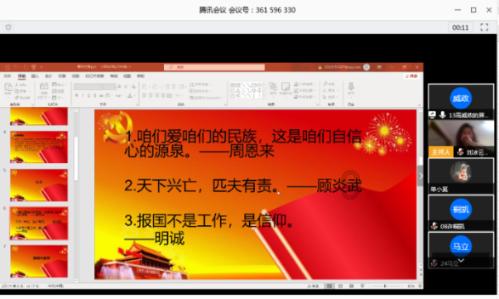 乱斗西游2