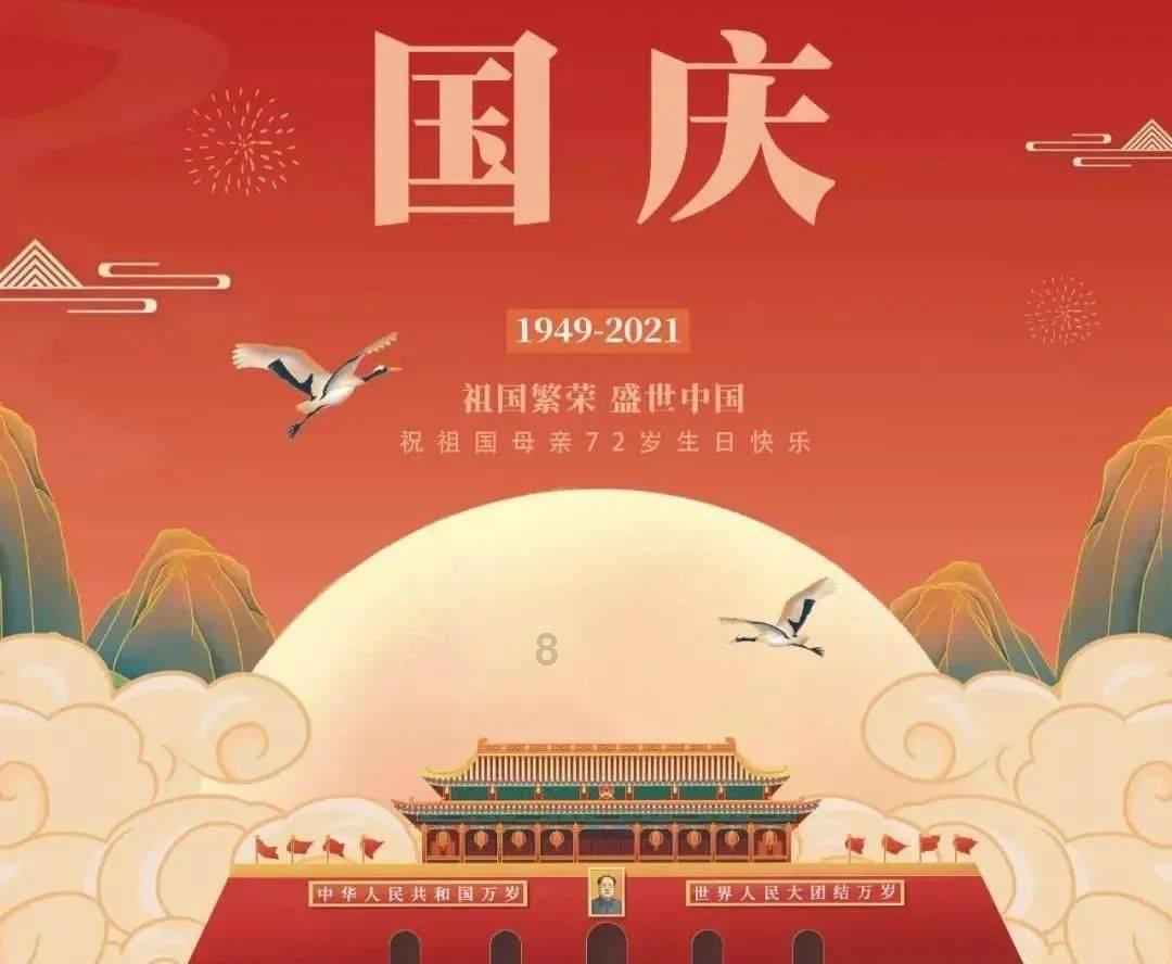 太空炽焰冲锋