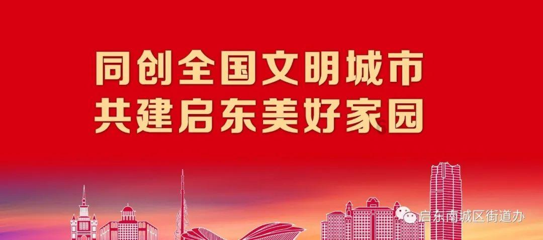 上海ifc商场,龙腾飞跃耀新春