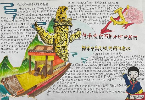小乌龟逃亡记