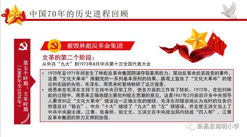 逗小猴开心之四个世界4