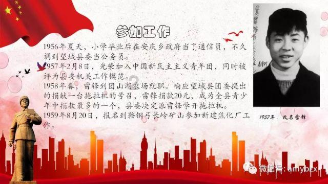 冰汽时代