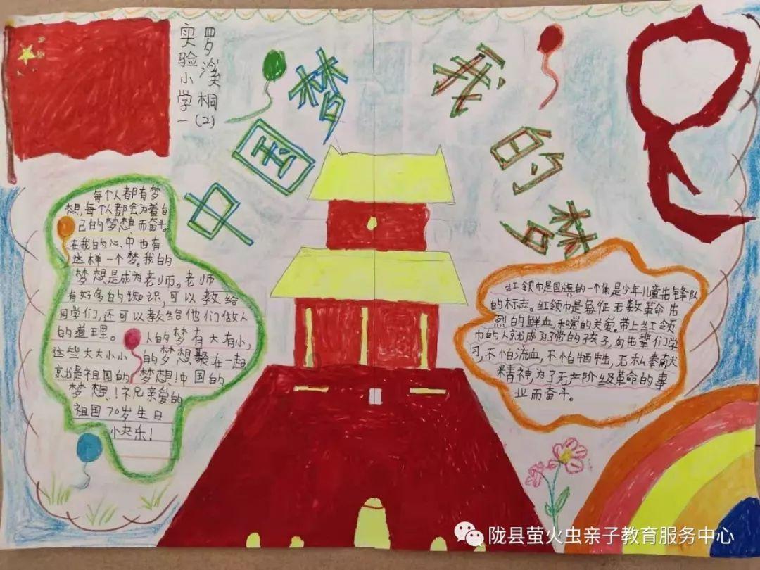救援小犬立苏