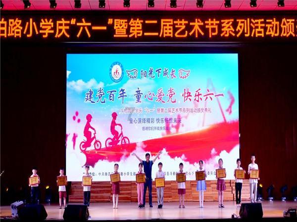 夏季时尚编发