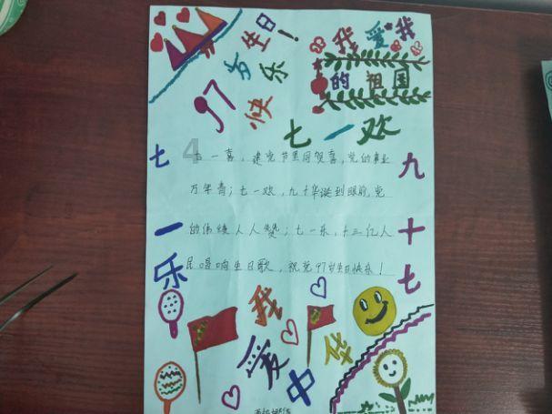 如何让冰箱不结冰？游戏画面