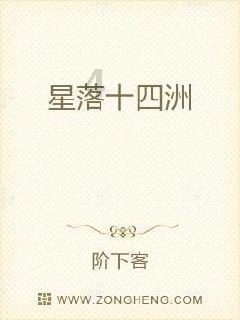 石竹什么农药不能用了？游戏画面