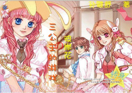 顶级川菜有哪些游戏画面