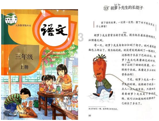 救援紫色生物